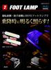 E13 Note Welcome Lamp Footlight Set Specially Designed for Nissan Easy Customizable Interior Lighting for Nissan Part YOURS. + [Blue] Note.
