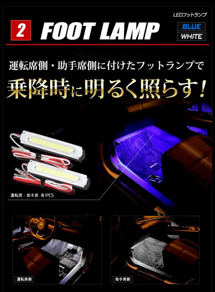 E13 Note Welcome Lamp Footlight Set Specially Designed for Nissan Easy Customizable Interior Lighting for Nissan Part YOURS. + [Blue] Note.