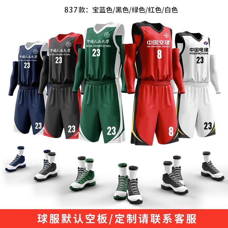 Sommer Basketball Anzug Set Herren Indoor Training Kinder Schnelltrocknend Outdoor Sport Trikot Damen Großhandel Hohe Beständigkeit 2k Spot