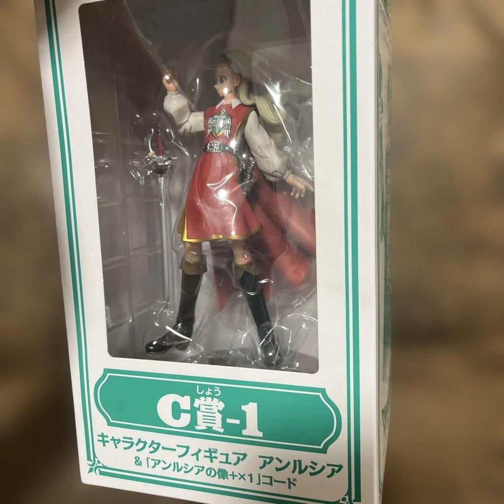 [USED] Dragon Quest Lottery Special C Prize Anlucia Figure