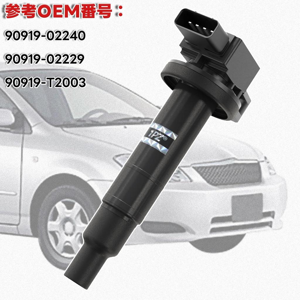 1PZ Set of 4 Ignition Coils Compatible with Toyota and Aftermarket Parts and JPW-Q73 90919-02240, Durable, bB, Vitz, Corolla, Prius, Probox, Sienta,