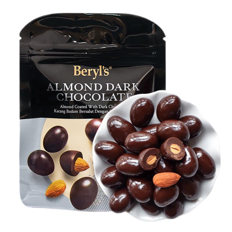 Beryl s Imported Almond Filled Chocolate