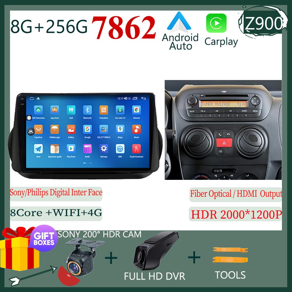Android 13 For Fiat Fiorino Qubo 2008-2017 For Citroen Nemo 2008 -2017 For Peugeot Bipper 2008 - 2017 Car Radio Stereo Auto GPS'