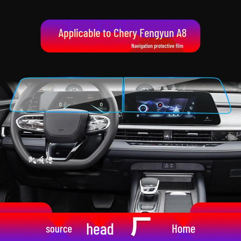 Compatible Navigation Tempered Film for Chery Explore 06, Fengyun A8, A9 Central Control Screen