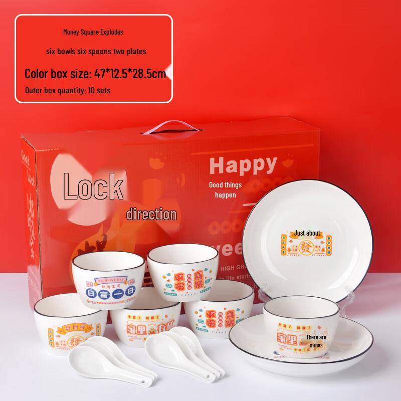 

14-Piece Chinese Ceramic Dinnerware Gift Set