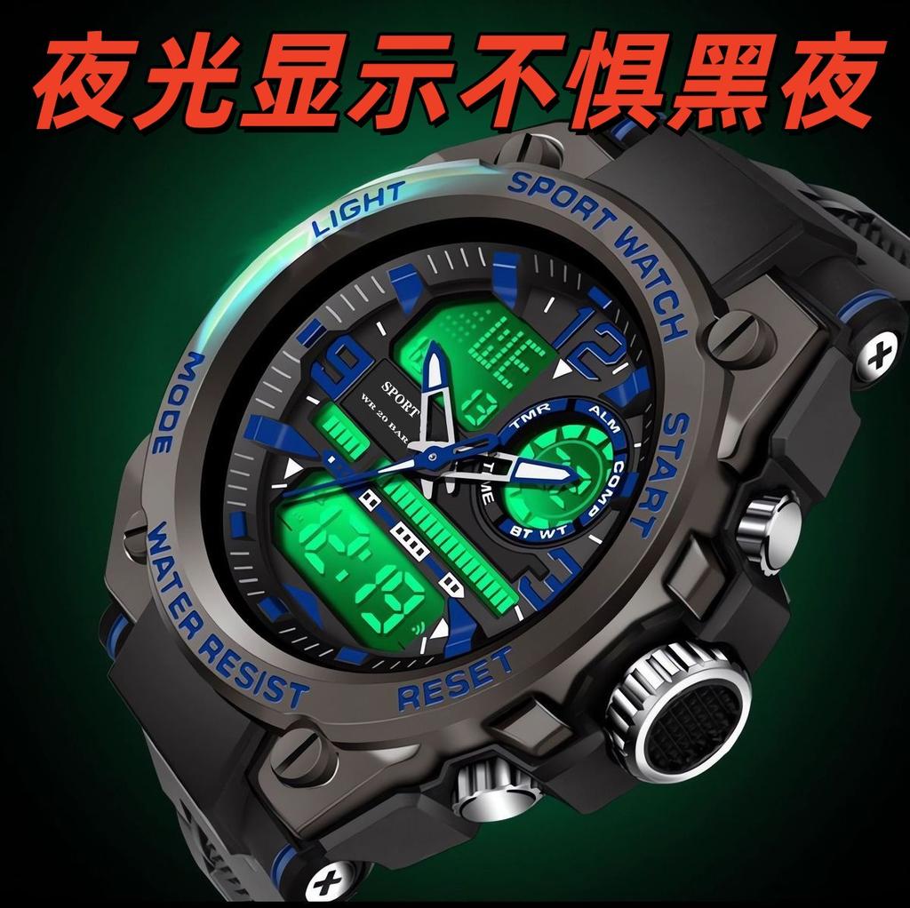 Sports Waterproof Watch Male Student Double Display Mysterious Special Forces Leisure Mountaineering Luminous Multi-Function Electronic Watch