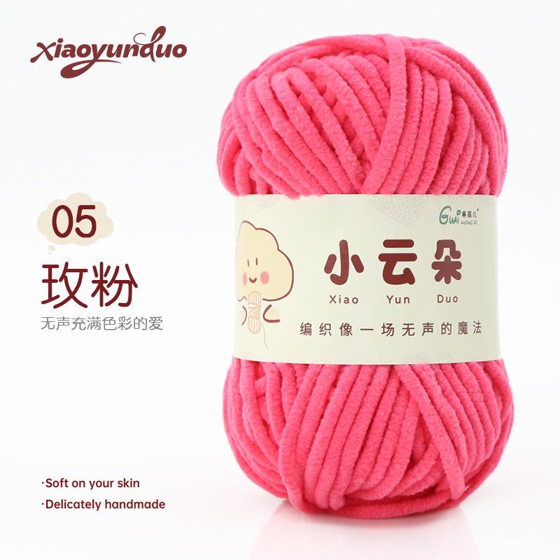 Fine Yarn Chenille Yarn Hand-knitted DIY Dolls Crochet Yarn Skeins Dopamine Color Palette