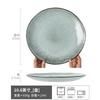 Premium Court Style Ceramic Plate Steak Plate Household Versatile Dish Breakfast Plate Pasta Plate
