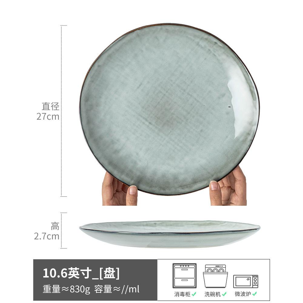 Premium Court Style Ceramic Plate Steak Plate Household Versatile Dish Breakfast Plate Pasta Plate