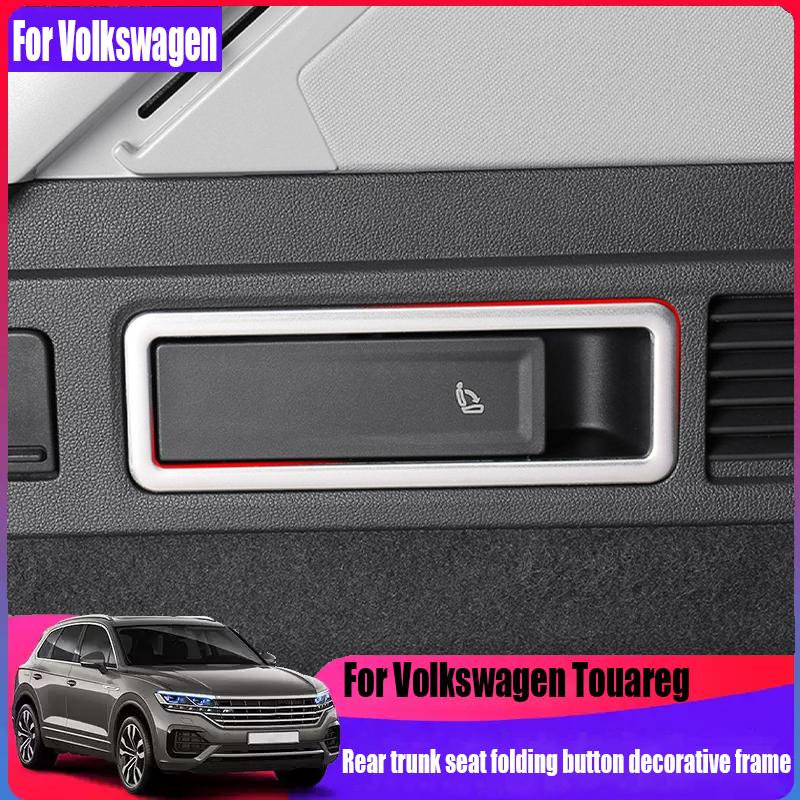 For Volkswagen Touareg MK3 -2024 rear trunk seat folding button decorative frame car interior decoration modification parts