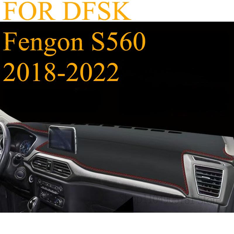 

ДЛЯ DFSK Fengon S560 2018- Автомобильный Коврик на Панель Приборов Dashmat Покрытие Панели Приборов Солнцезащитный Коврик на Панель Приборов Ковровые Аксессуары front A