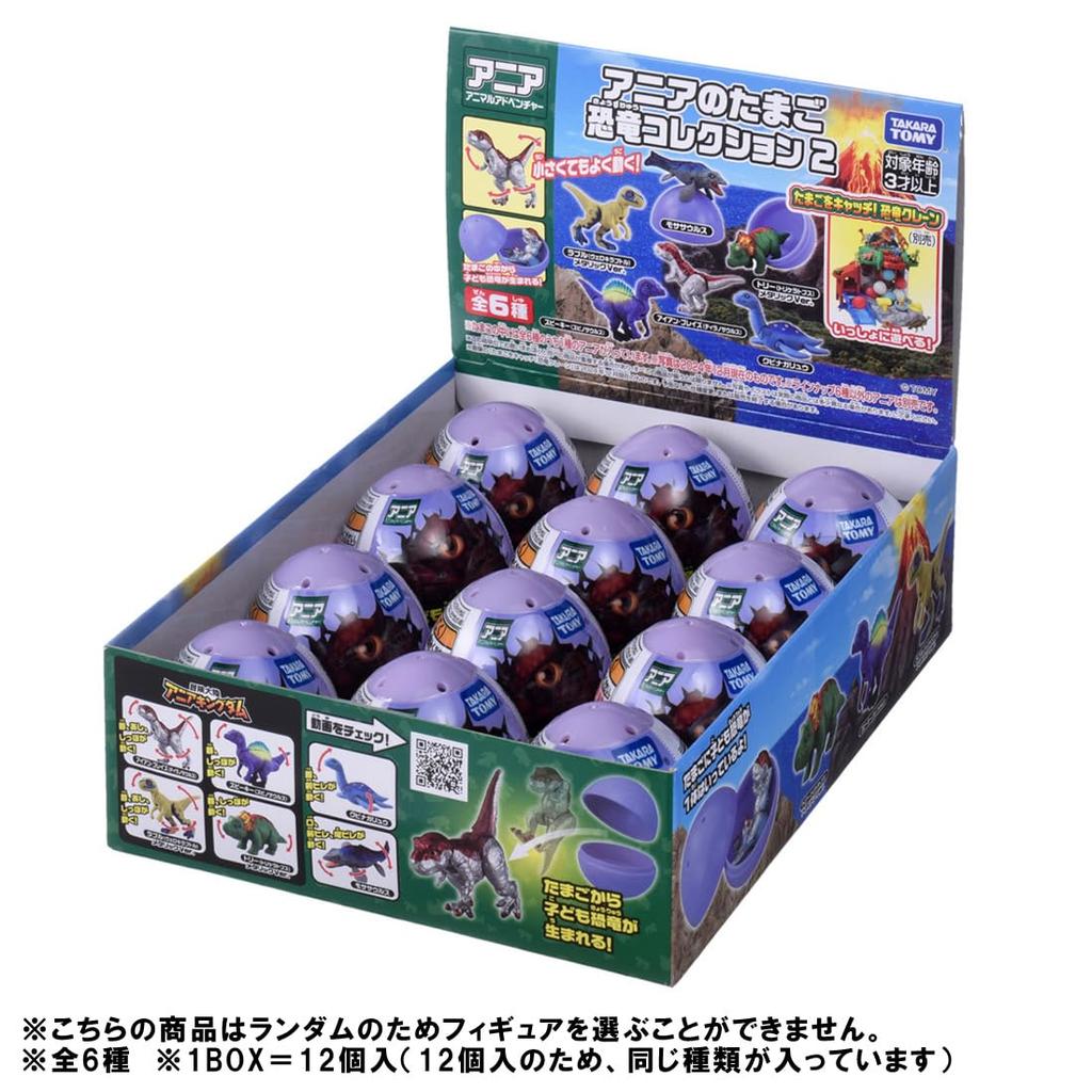 Takara Tomy Egg Dinosaur Collection 2 Animal Dinosaur Toy Ages Ania's DP-BOX 3+