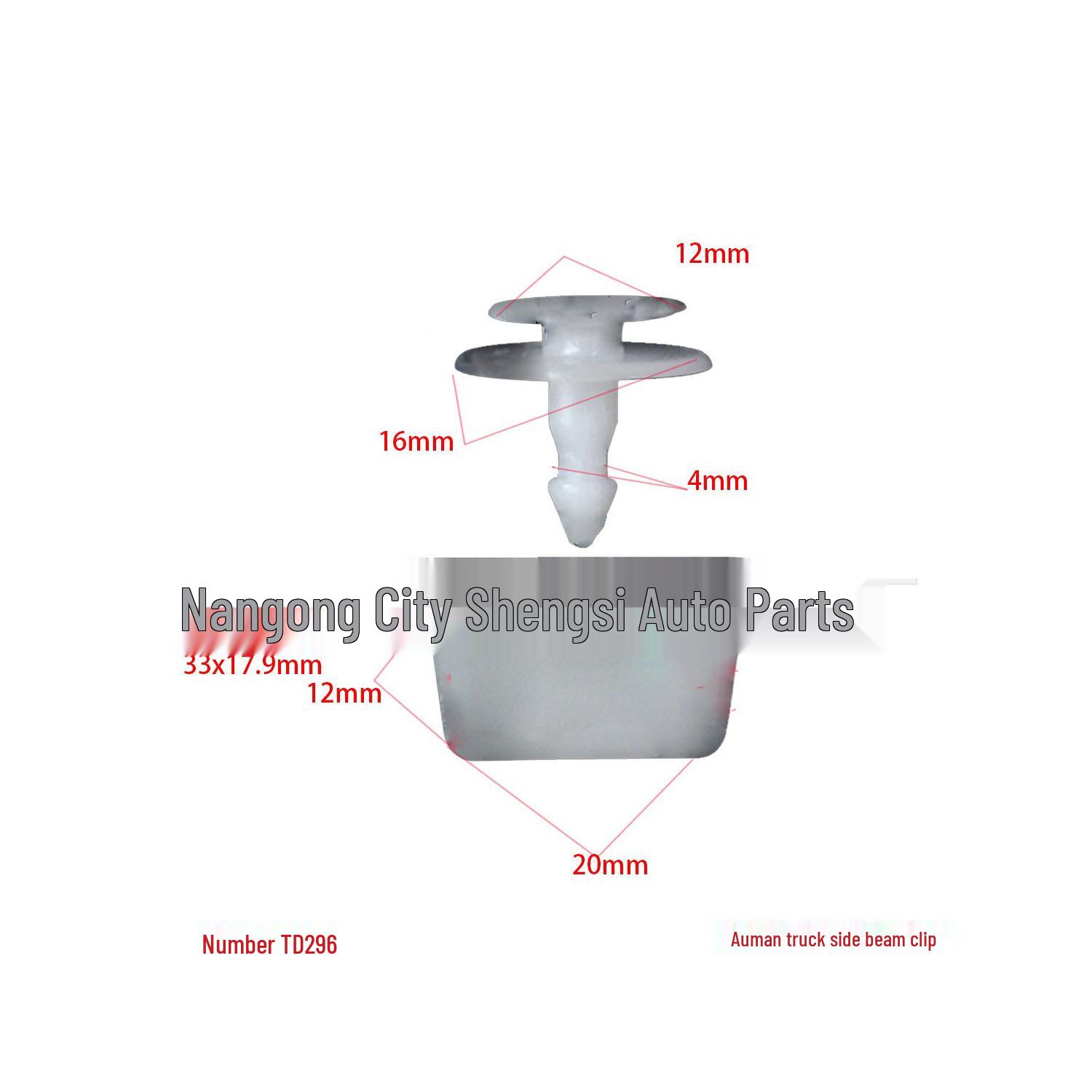 

JAC Auman Truck Nylon Buckle Side Beam Liner Fixing Clip Trim Accessory 10000 units