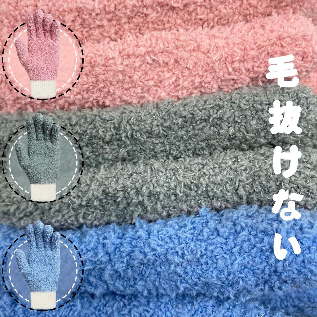 Yume no Mono Set Microfiber Cleaning For Cleaning Dust Window Air Cleaning Room One Size Fits All 6-Piece Gloves, Multi-Purpose, Blinds, Removal,