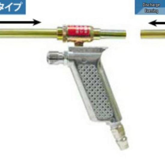 OZAWA Japan Heavy Duty Pneumatic Metal Debris Vacuum Gun YW501-SG