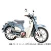 KITACO Oil Filler Cap (Type 2) Silver 307-1310860