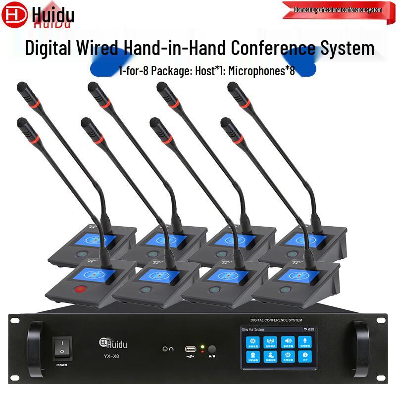 Huidu YX-X8S Professional Wired Gooseneck Conference Microphone System (CN Version)