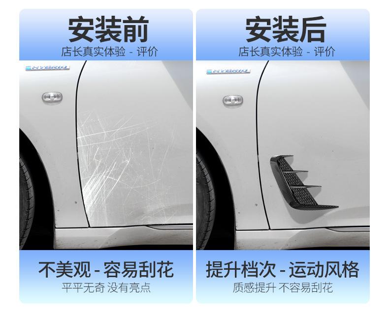Multifunction Carbon fiber Car Fender Trim Car Sticker Shark Gills Simulation Exhaust Side Intake Hood Body Sticker Accessories