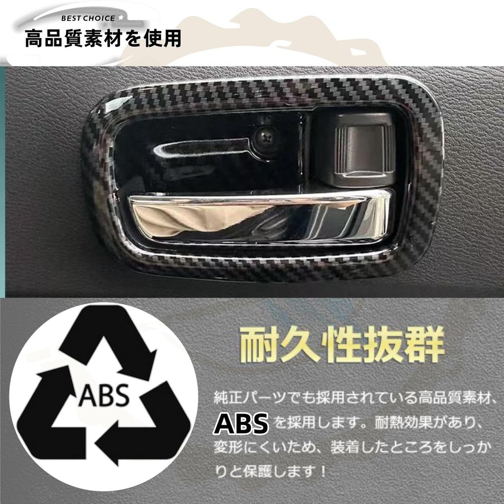 DodoxDIY Compatible New Delica Mini Custom Parts Accessories Door Handle Cover Door Handle Protector