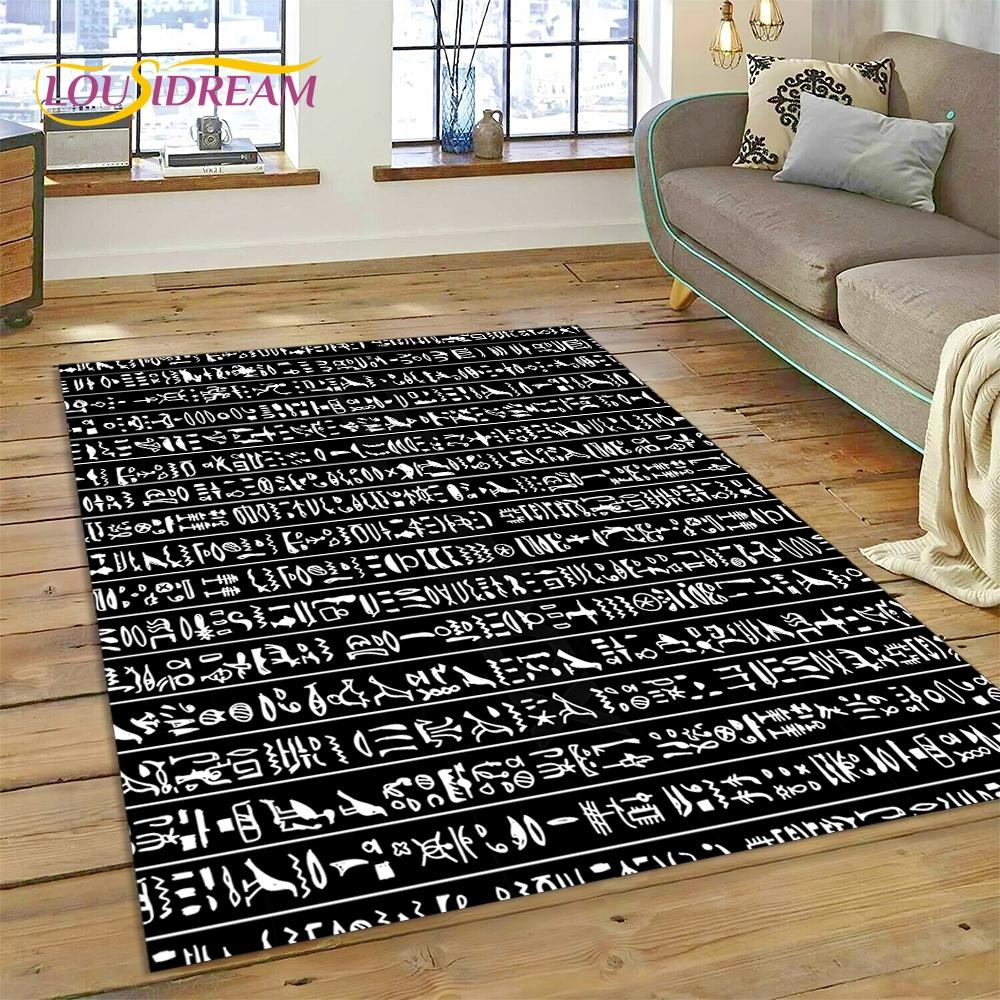 Tapis HD Hiéroglyphes Pharaoniques Mythologie Égyptienne 3D pour Salon Chambre Décoration de Maison, Décoration Antidérapante pour Canapé Paillasson