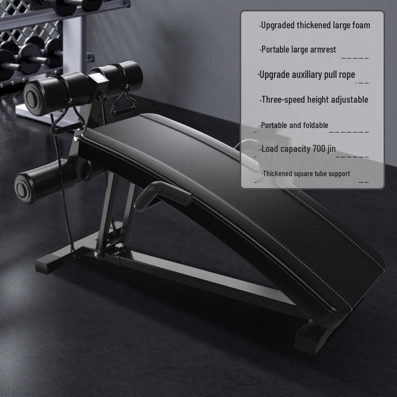 Longchan Household Adjustable Sit-Up Bench