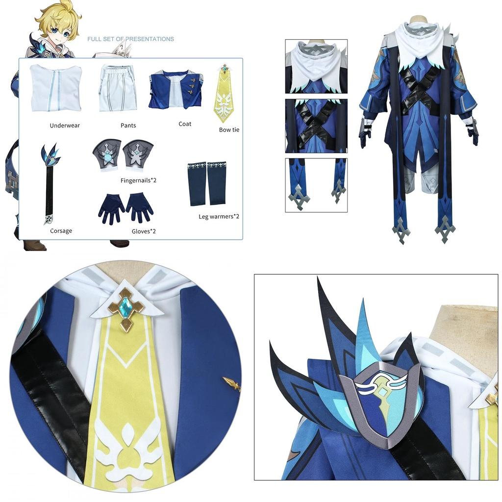 Mica Cosplay Costume For Genshin Impact Fans Mondstadt Surveyor Ice Boy Outfit
