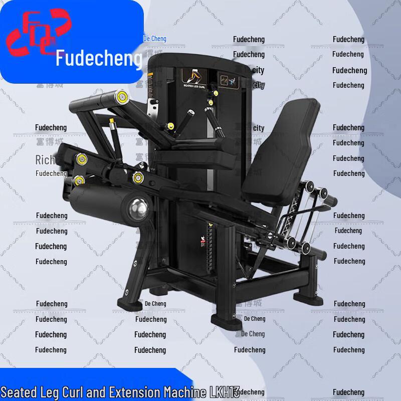 Fudecheng Strength Series Fitness Machines