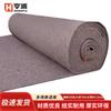 Hengpu Engineering Maintenance Blanket