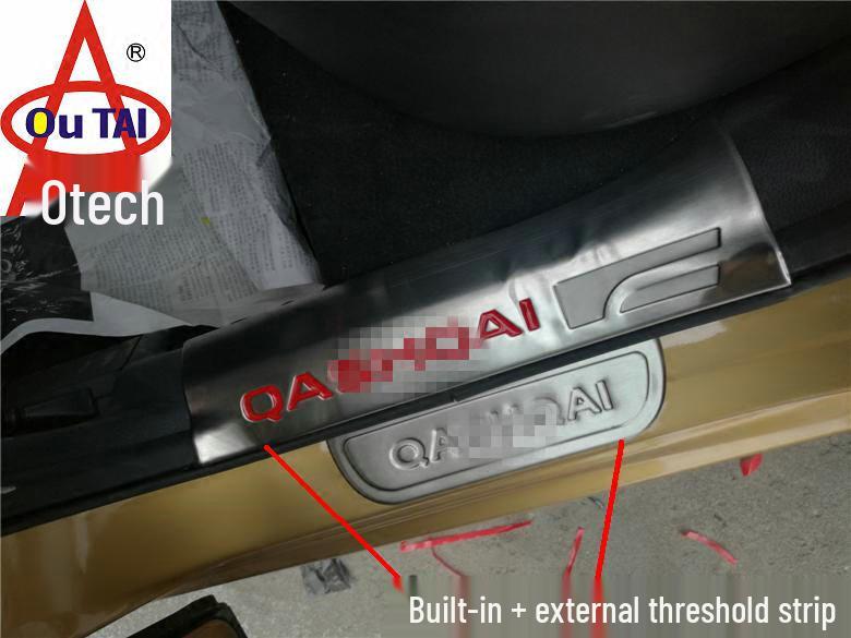 Outai Decorative Sill Strips for 16-17 Qashqai Doors: Interior & Exterior Modifications