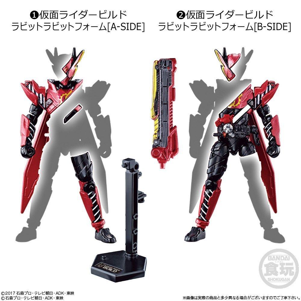 

Sodo Kamen Rider Build BUILD8 Feat. Sodo Kamen Rider Ex-Aid 2 типа набор (1. Камен Райдер Строит Кролика Форма Кролика [A-SIDE] 2. Камен Райдер Билд