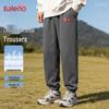 Baleno Men's Heavyweight Loose Fit Jogger Sweatpants