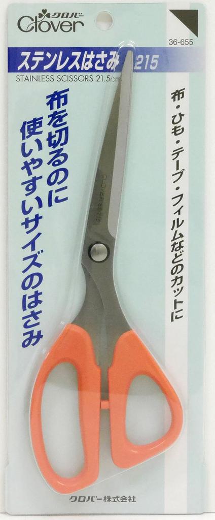 Clover Stainless Steel Scissors 215, Total Length 21.5cm, 36-655