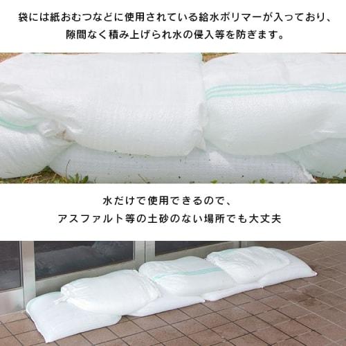 Iris Ohyama Sandbags, Sandbags, Water Absorption, Disaster Prevention, Typhoons, Floods, Disasters, Emergency Simple Sandbags, Standard Type, 100 Piec