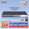 H3C S5570S-28P-SI Gigabit Layer 3 Managed Switch