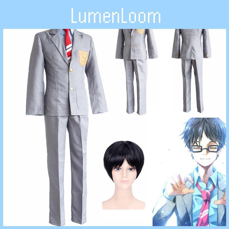 Exquisit gefertigtes Your Lie In April Arima Kousei Cosplay-Kostüm für Anime-Enthusiasten und Partys