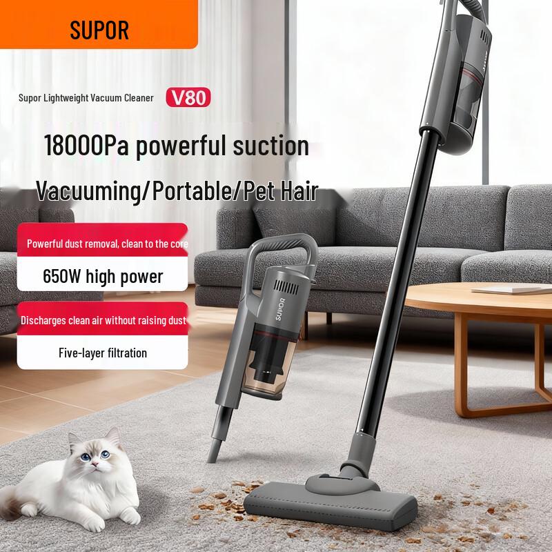 SUPOR SJ-V80 Wired Handheld Vacuum Cleaner CN plug (adapter included)