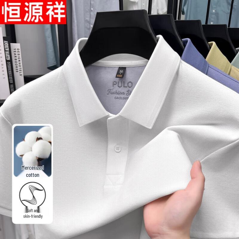 Hengyuanxiang Men's 100% Cotton Polo T-Shirt