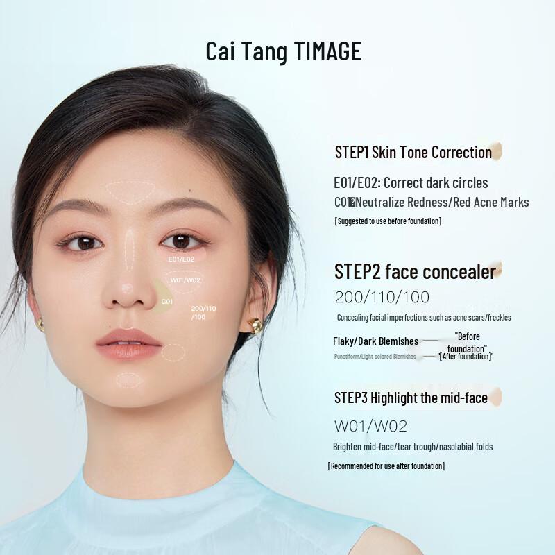 TIMAGE Cloud Satin Flawless Liquid Concealer