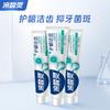 Lengsuanling Anti-Sensitivity Toothpaste 3-Pack