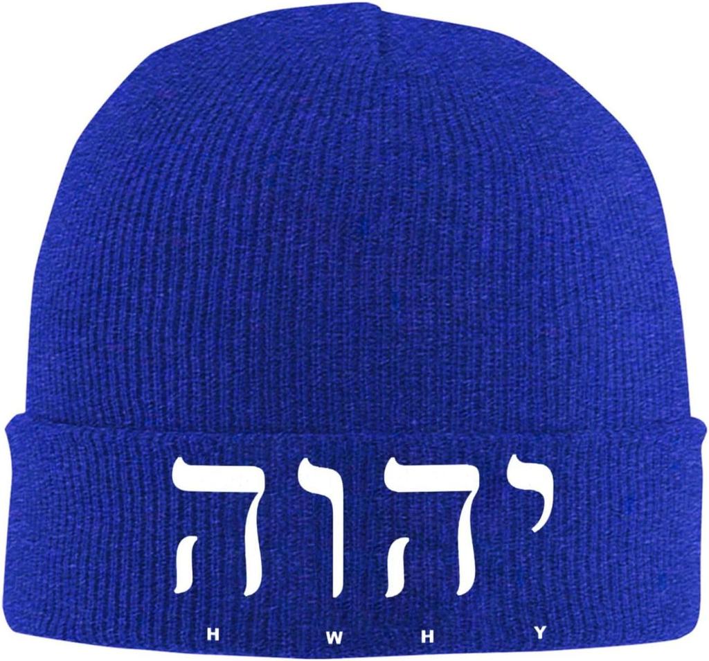 Yhvh Hebrew Name of God Beanie Hat Funny Skull Cap Soft Warm Slouchy Knit Cap