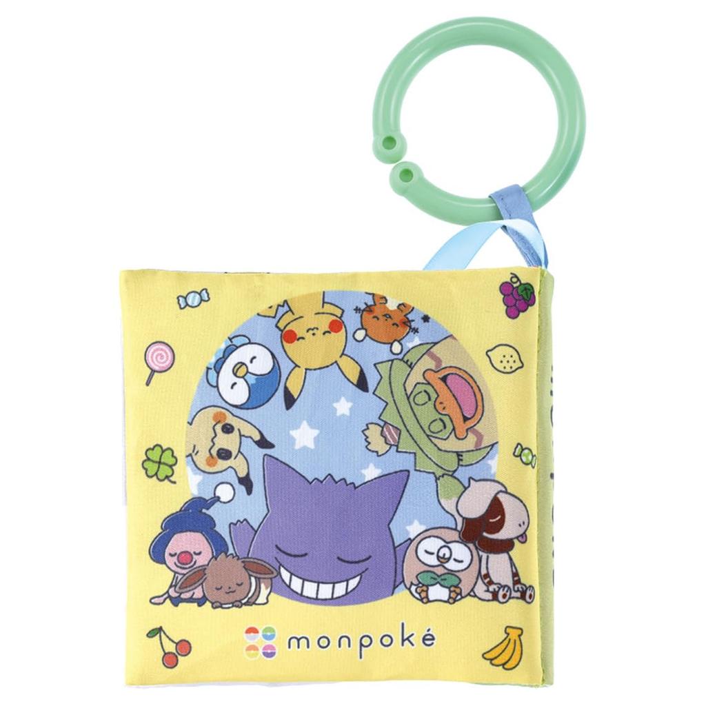 TAKARA TOMY Full of Cloth Picture Book for Going Out Monpoke Pokemon Mechanisms! Together,