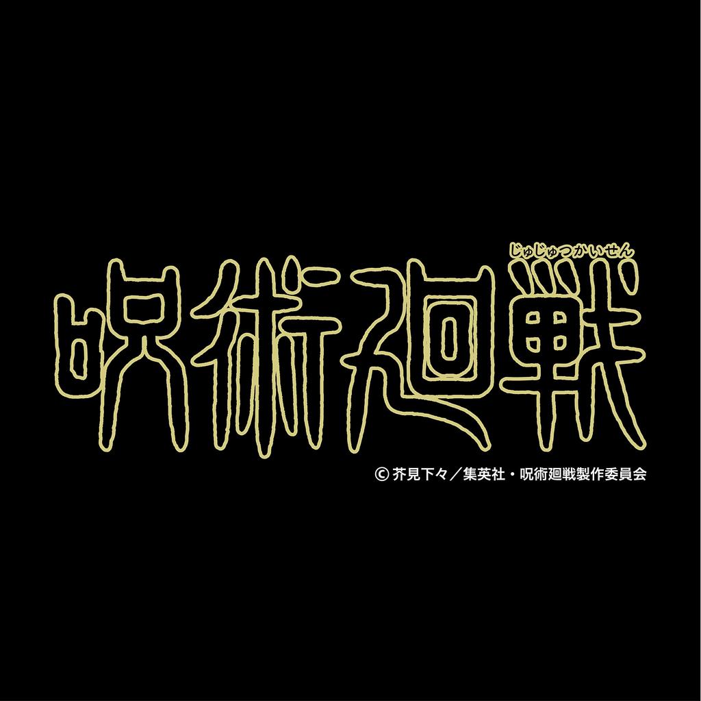 ADATA Jujutsu Kaisen USB Flash Drive 32GB with Tsukamoto Plush Keychain and Itadori Yuji USB3.2 (TSUKA-UV330-32G)