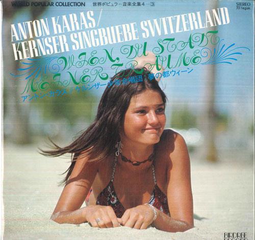

LP Record ANTON KARAS, KERNSER SINGBUEBE SWIT - World Popular Collection 4-3 / Wien PMC6012 BIRDREE Japan Country/Folk Used
