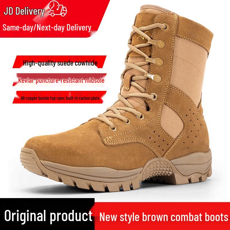 

LvDun Men s Brown Carbon Plate Combat Boots 38