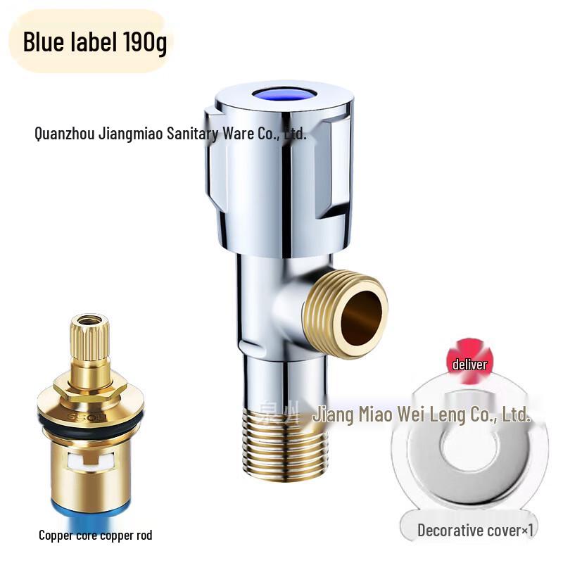 MDNG Household Thickened Copper Angle Valve