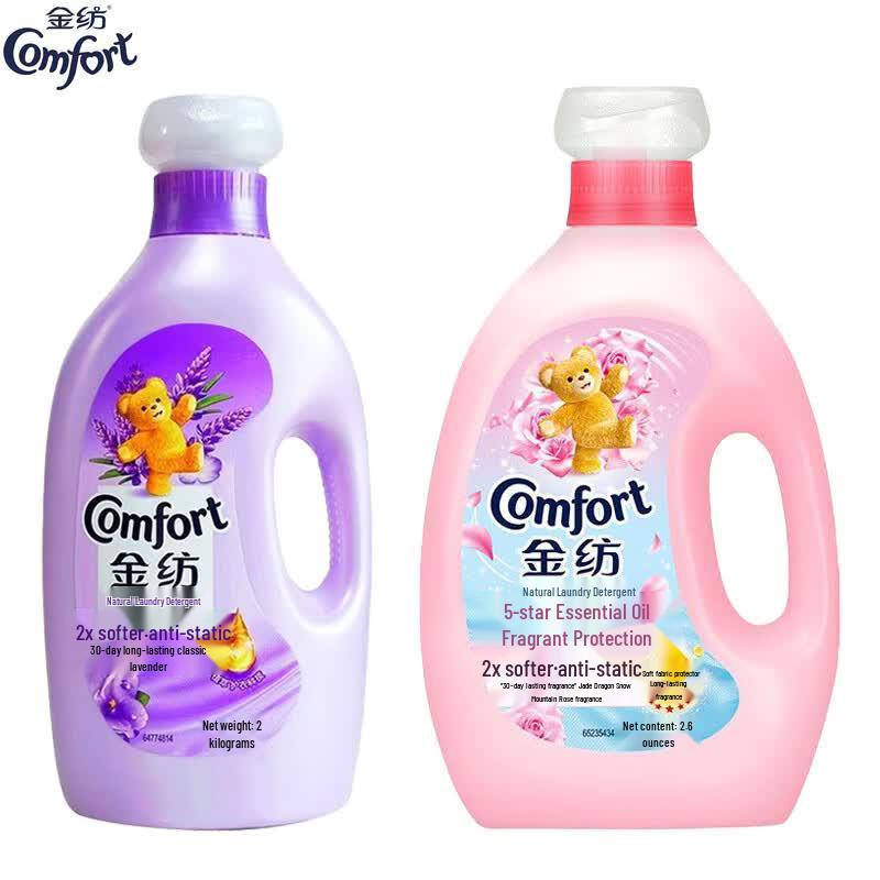 Jinfang Fabric Softener Lavender & Snow Mountain Rose Combo Pack