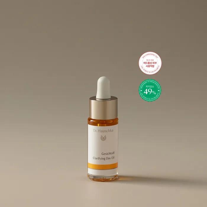 [Beauté Propre]_Huile de Jour Clarifiante, 1 pièce