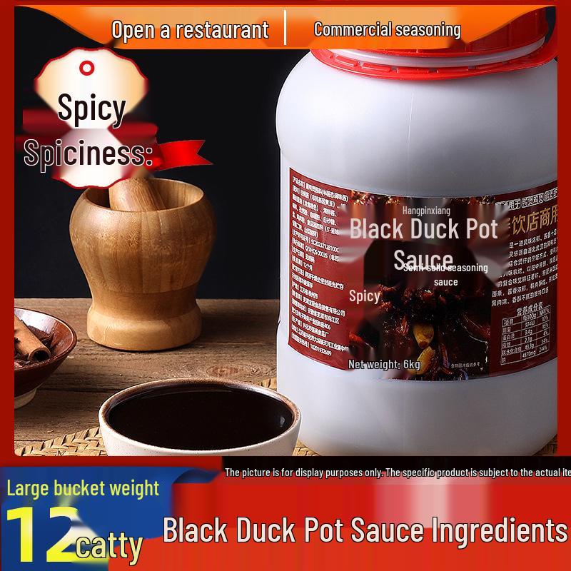 Wuhan Black Duck Sweet & Spicy Dry Pot Sauce - Authentic Braised Flavor Enhancer