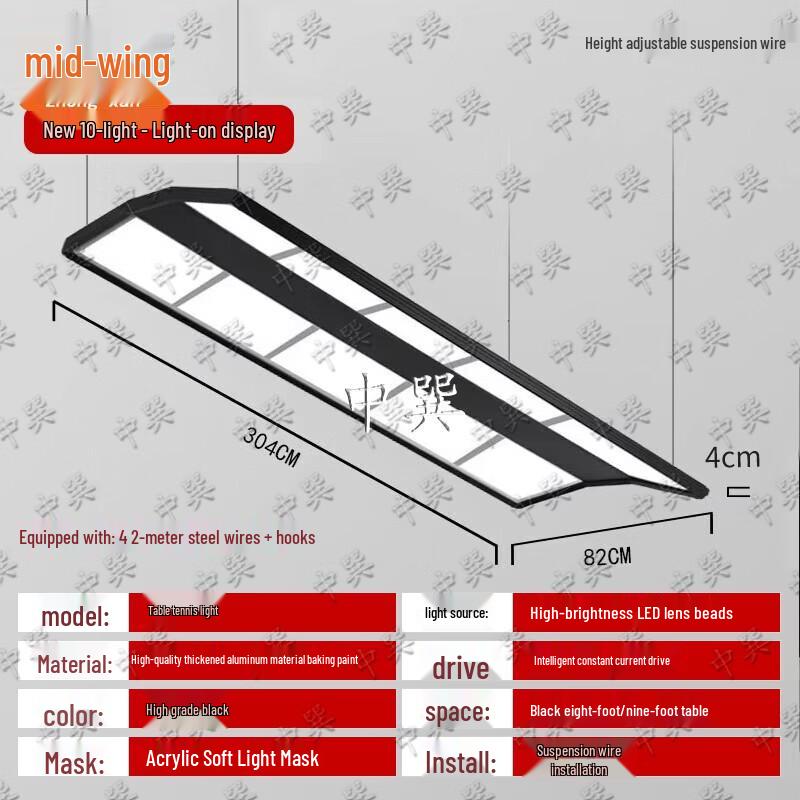 Professional LED Billiard Table Light