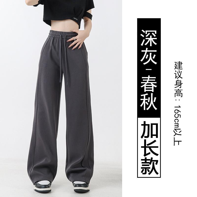 

Осенне-зимние узкие широкие брюки женские брюки-шаровары из бархата с высокой талией свободные повседневные спортивные прямые спортивные брюки стройнят XL (126-72.5 kg)